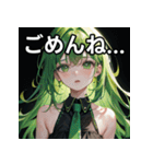 緑の人スタンプ①（個別スタンプ：4）