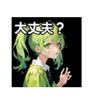 緑の人スタンプ①（個別スタンプ：16）
