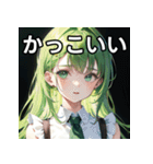 緑の人スタンプ①（個別スタンプ：21）