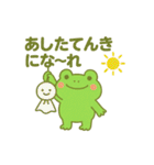 カエルのお天気スタンプ☀️☔（個別スタンプ：16）
