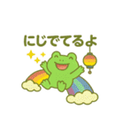 カエルのお天気スタンプ☀️☔（個別スタンプ：17）