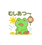 カエルのお天気スタンプ☀️☔（個別スタンプ：18）