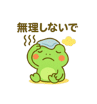 カエルのお天気スタンプ☀️☔（個別スタンプ：37）