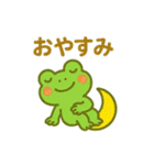 カエルのお天気スタンプ☀️☔（個別スタンプ：40）