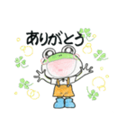 カエル君とケロ太君（個別スタンプ：3）
