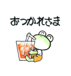 カエル君とケロ太君（個別スタンプ：6）