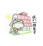 カエル君とケロ太君（個別スタンプ：9）
