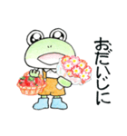 カエル君とケロ太君（個別スタンプ：10）