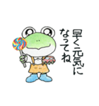 カエル君とケロ太君（個別スタンプ：11）