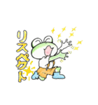 カエル君とケロ太君（個別スタンプ：14）