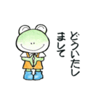 カエル君とケロ太君（個別スタンプ：16）