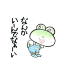 カエル君とケロ太君（個別スタンプ：20）