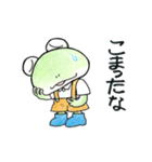 カエル君とケロ太君（個別スタンプ：24）