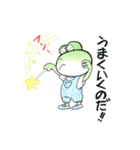 カエル君とケロ太君（個別スタンプ：25）