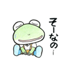 カエル君とケロ太君（個別スタンプ：27）