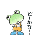 カエル君とケロ太君（個別スタンプ：30）