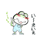 カエル君とケロ太君（個別スタンプ：34）