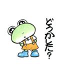 カエル君とケロ太君（個別スタンプ：36）