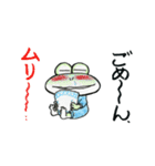 カエル君とケロ太君（個別スタンプ：37）