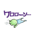 カエル君とケロ太君（個別スタンプ：39）