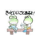 カエル君とケロ太君（個別スタンプ：40）