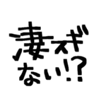 ビックリはてな！？（ほめ）（個別スタンプ：4）