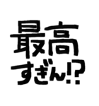 ビックリはてな！？（ほめ）（個別スタンプ：8）