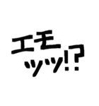 ビックリはてな！？（ほめ）（個別スタンプ：13）