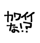 ビックリはてな！？（ほめ）（個別スタンプ：18）