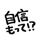 ビックリはてな！？（ほめ）（個別スタンプ：29）