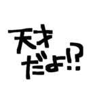 ビックリはてな！？（ほめ）（個別スタンプ：30）
