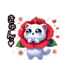 ハイビにゃん‼️……………（個別スタンプ：20）