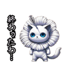 ハイビにゃん‼️……………（個別スタンプ：37）