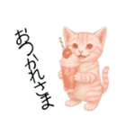 推し猫【桃】.（個別スタンプ：2）