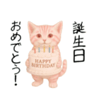 推し猫【桃】.（個別スタンプ：3）