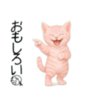 推し猫【桃】.（個別スタンプ：15）