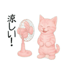 推し猫【桃】.（個別スタンプ：17）
