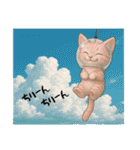 推し猫【桃】.（個別スタンプ：20）