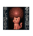 推し猫【桃】.（個別スタンプ：21）