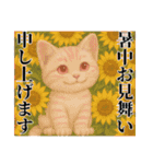 推し猫【桃】.（個別スタンプ：22）