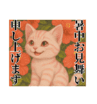 推し猫【桃】.（個別スタンプ：24）