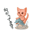 推し猫【桃】.（個別スタンプ：25）