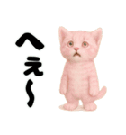 推し猫【桃】.（個別スタンプ：30）