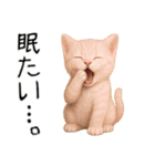 推し猫【桃】.（個別スタンプ：36）