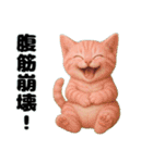 推し猫【桃】.（個別スタンプ：38）