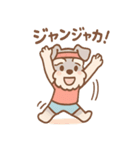 スポシュナの元気スポーツ応援（個別スタンプ：2）