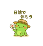 カエルの夏まつりスタンプ（個別スタンプ：12）