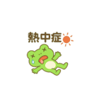 カエルの夏まつりスタンプ（個別スタンプ：17）