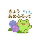 カエルの夏まつりスタンプ（個別スタンプ：18）
