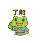 カエルの夏まつりスタンプ（個別スタンプ：24）